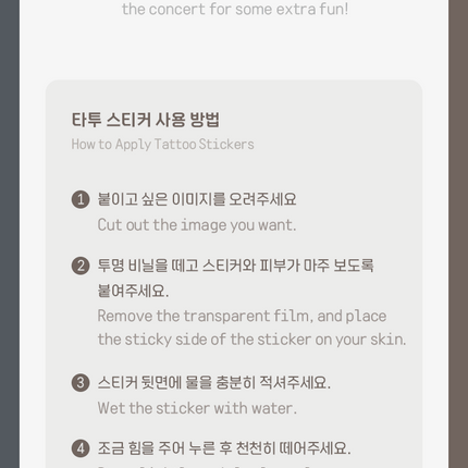 SUGA - AGUST D TOUR D-DAY OFFICIAL MD - COKODIVE