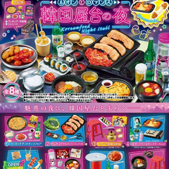 KOREAN FOOD NIGHT STALLS RANDOM FIGURE - COKODIVE