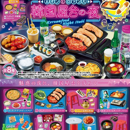 KOREAN FOOD NIGHT STALLS RANDOM FIGURE - COKODIVE