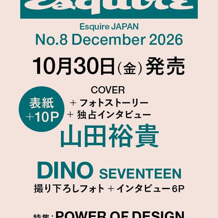 ESQUIRE JAPAN MAGAZINE 2026 DECEMBER ISSUE - COKODIVE