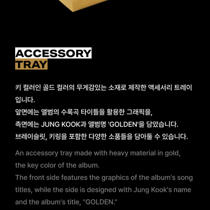 [2ND PRE-ORDER] JUNGKOOK - GOLDEN 1ST SOLO ALBUM OFFICIAL MD - COKODIVE