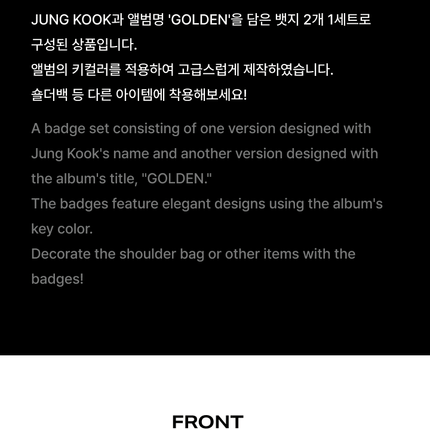 [2ND PRE-ORDER] JUNGKOOK - GOLDEN 1ST SOLO ALBUM OFFICIAL MD - COKODIVE