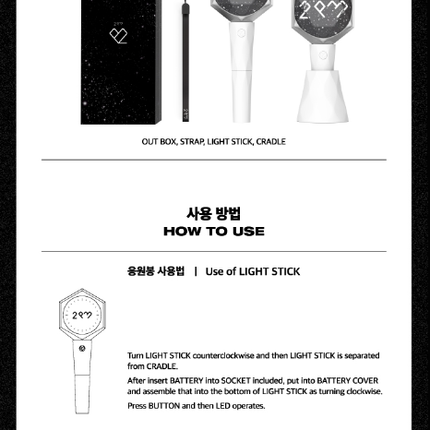 2PM - OFFICIAL LIGHT STICK - COKODIVE