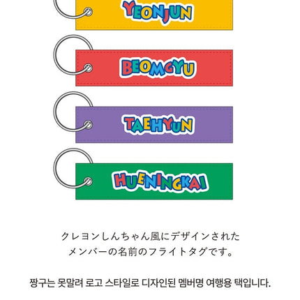 TXT - TXT X CRAYON SHINCHAN OFFICIAL MD - COKODIVE