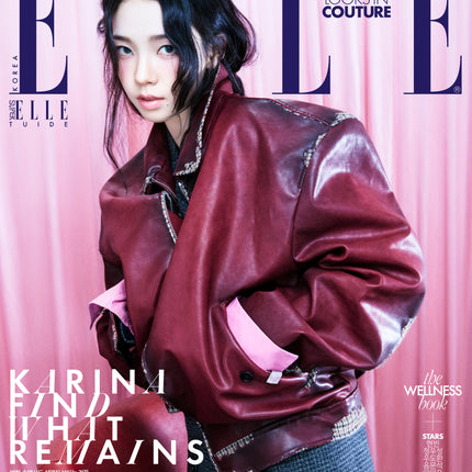 AESPA KARINA - ELLE 2026 SEPTEMBER ISSUE COVER A - COKODIVE