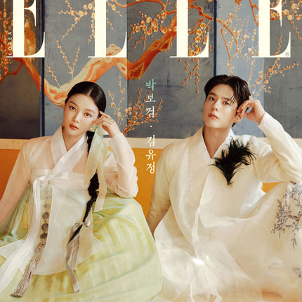 PARK BO GUM X KIM YOU JUNG - ELLE MAGAZINE 2026 SEPEMBER SUPPLEMENTARY BOOK COVER A - COKODIVE