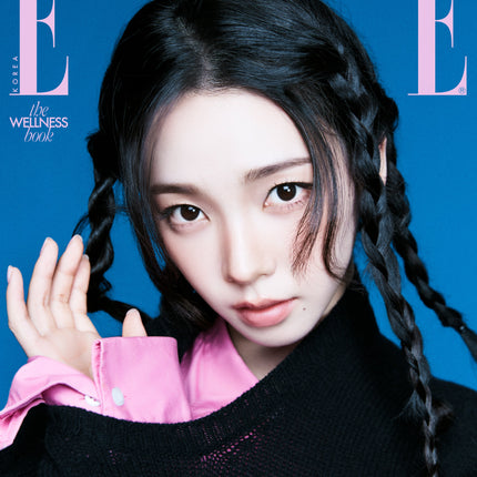 AESPA KARINA - ELLE 2026 SEPTEMBER ISSUE COVER B - COKODIVE