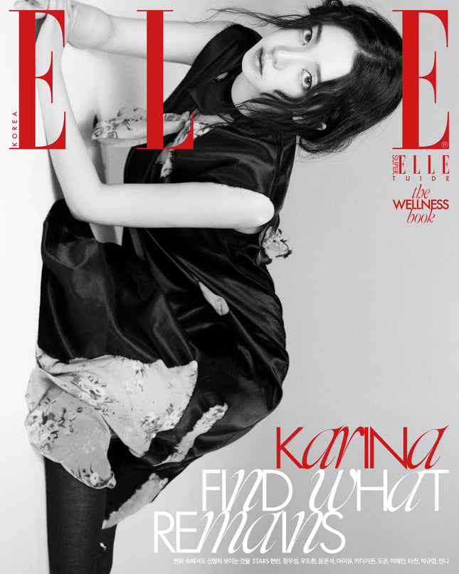 AESPA KARINA - ELLE 2026 SEPTEMBER ISSUE COVER C - COKODIVE