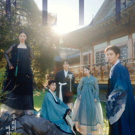 PARK BO GUM X KIM YOU JUNG - ELLE MAGAZINE 2026 SEPEMBER SUPPLEMENTARY BOOK COVER C - COKODIVE