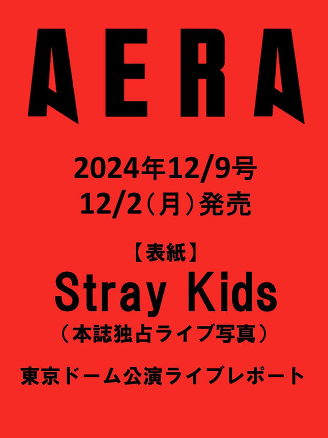 STRAY KIDS - AERA JAPAN MAGAZINE 2024 DECEMBER ISSUE - COKODIVE