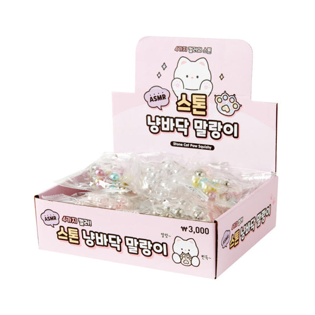 ASMR STONE CAT POW SQUISHY (12EA) - COKODIVE
