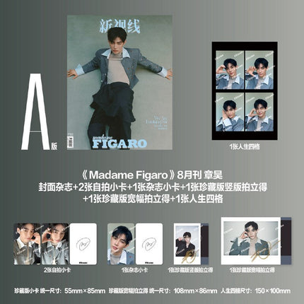 AND2BLE - MADAME FIGARO CHINA MAGAZINE AUGUST ISSUE A - COKODIVE