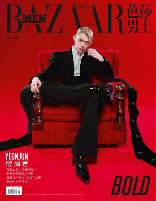 TXT YEONJUN - BAZAAR MEN CHINA 2026 MAY ISSUE COVER A - COKODIVE