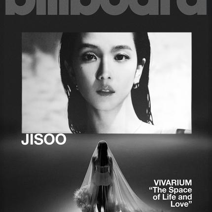 BLACKPINK JISOO - BILLBOARD ARTIST BOOK JAPAN MAGAZINE COVER A - COKODIVE