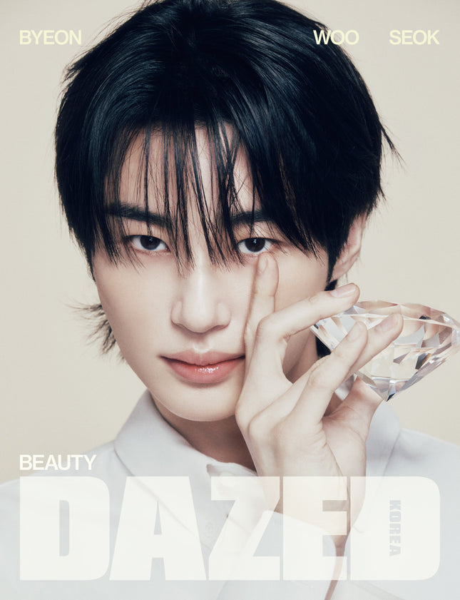 BYEON WOO SEOK - DAZED & CONFUSED KOREA MAGAZINE 2025 BEAUTY EDITION COVER A - COKODIVE