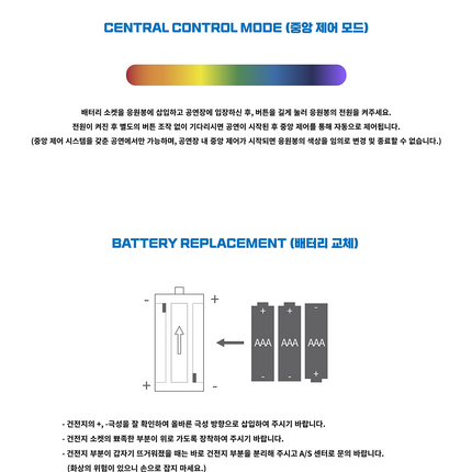 BAE173 - OFFICIAL LIGHT STICK - COKODIVE