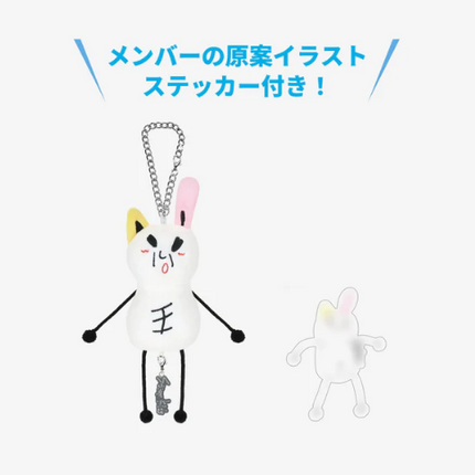 STRAY KIDS - 2025 JAPAN POP-UP STORE OFFICIAL MD BAG CHARM - COKODIVE
