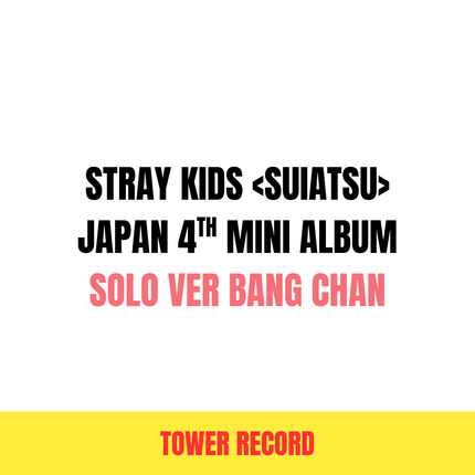 STRAY KIDS - SUIATSU JAPAN 4TH MINI ALBUM TOWER RECORDS GIFT SOLO VER BANG CHAN VER - COKODIVE