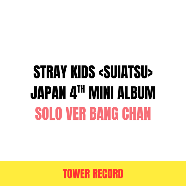 STRAY KIDS - SUIATSU JAPAN 4TH MINI ALBUM TOWER RECORDS GIFT SOLO VER BANG CHAN VER - COKODIVE