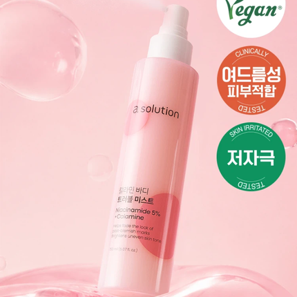 A SOLUTION CALAMINE BODY TROUBLE MIST - COKODIVE