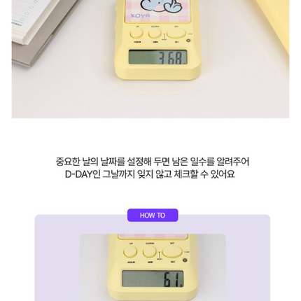 BT21 MININI STOPWATCH - COKODIVE