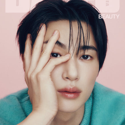 BYEON WOO SEOK - DAZED & CONFUSED KOREA MAGAZINE 2025 BEAUTY EDITION COVER B - COKODIVE