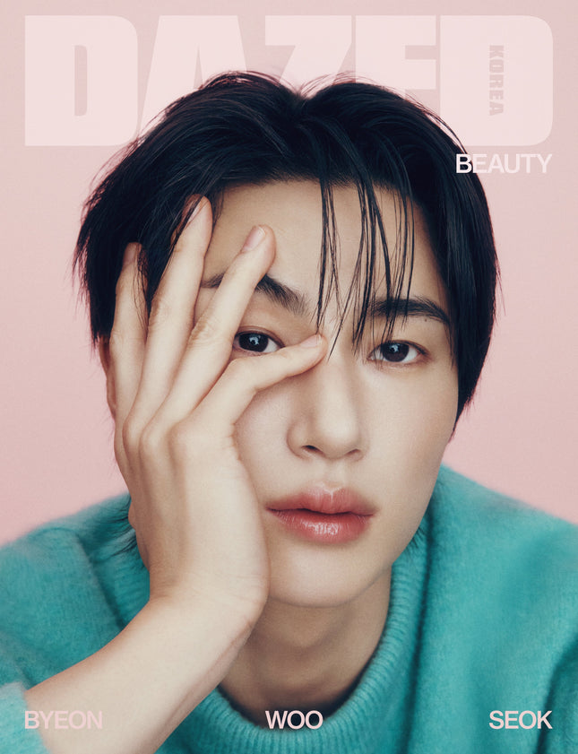 BYEON WOO SEOK - DAZED & CONFUSED KOREA MAGAZINE 2025 BEAUTY EDITION COVER B - COKODIVE