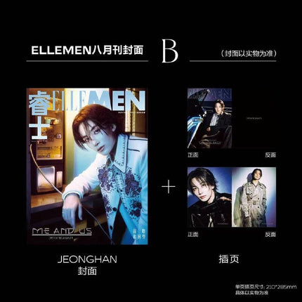 SEVENTEEN JOSHUA & JEONGHAN - ELLE MEN CHINA MAGAZINE 2026 AUGUST ISSUE B - COKODIVE