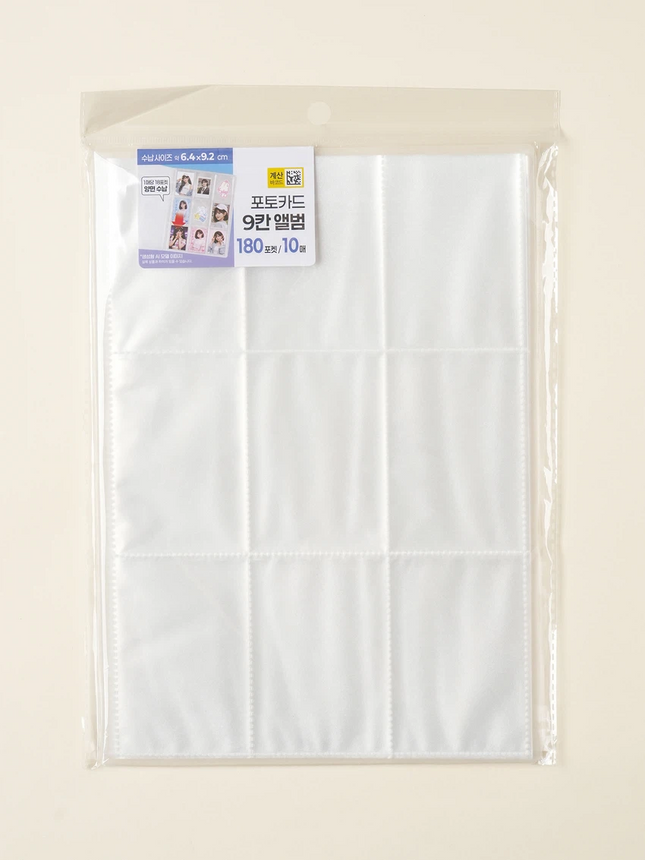 CLEAR 9-POCKET PHOTOCARD HOLDER ALBUM - 10 SHEETS (180 POCKETS) - COKODIVE