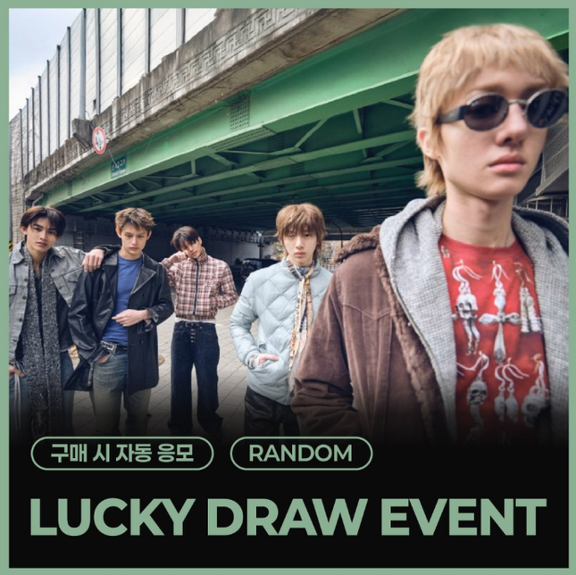 CORTIS - GREENGREEN 2ND EP ALBUM EVERLINE LUCKY DRAW EVENT STANDARD RANDOM - COKODIVE