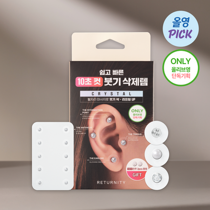 [ATEEZ SAN PICK] RETURNITY EARS THERAPHY