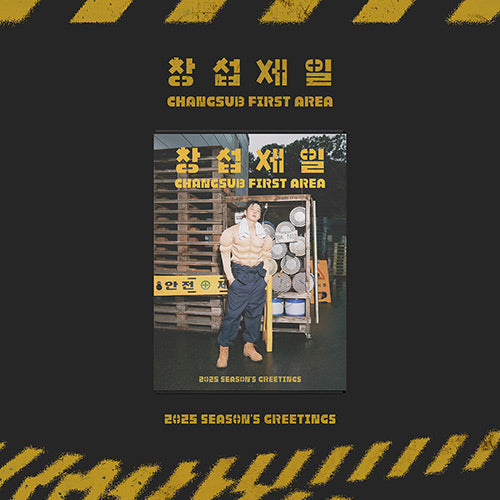 LEE CHANG SUB - CHANGSUB FIRST AREA 2025 SEASON'S GREETINGS - COKODIVE