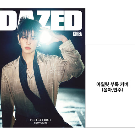 STRAY KIDS SEUNGMIN - DAZED & CONFUSED KOREA 2026 NOVEMBER ISSUE COVER C - COKODIVE