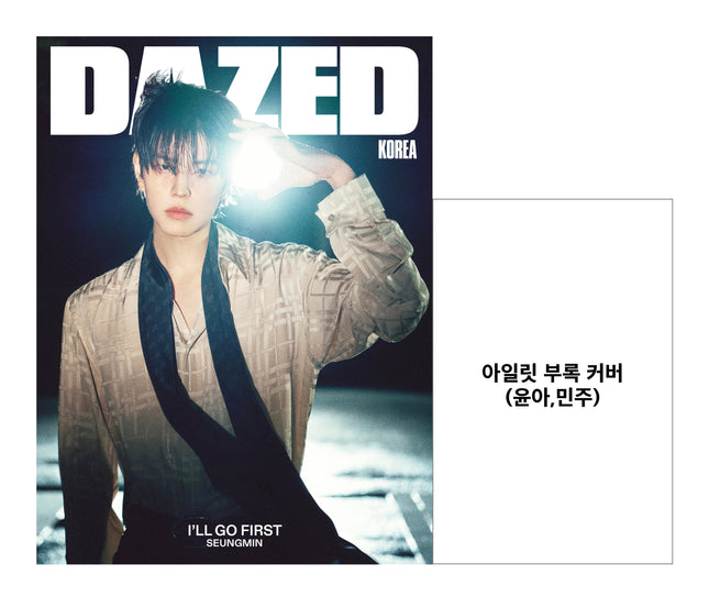 STRAY KIDS SEUNGMIN - DAZED & CONFUSED KOREA 2026 NOVEMBER ISSUE COVER C - COKODIVE