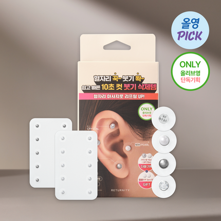 [ATEEZ SAN PICK] RETURNITY EARS THERAPHY