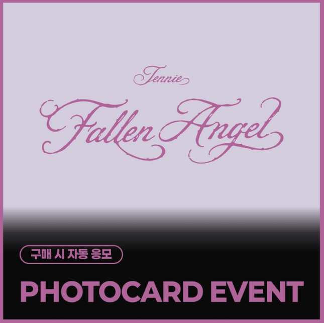 BLACKPINK JENNIE - FALLEN ANGEL EP ALBUM EVERLINE GIFT RANDOM - COKODIVE
