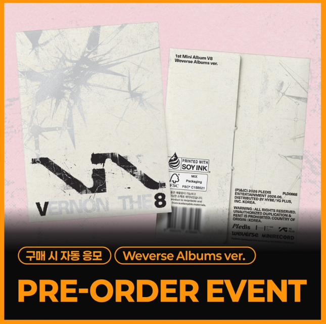 SEVENTEEN V8 - V8 1ST MINI ALBUM EVERLINE GIFT WEVERSE ALBUMS VER - COKODIVE