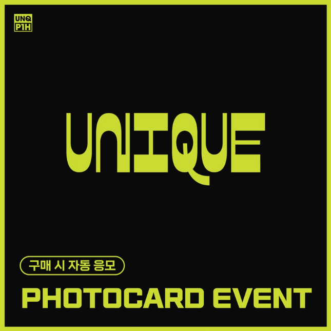 P1HARMONY - UNIQUE! 9TH MINI ALBUM EVERLINE GIFT PHOTOBOOK VER RANDOM - COKODIVE