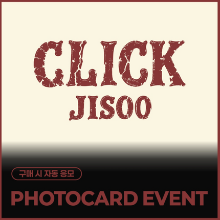 BLACKPINK JISOO - CLICK SINGLE ALBUM EVERLINE GIFT CLICK BABY BEAR NFC VER - COKODIVE
