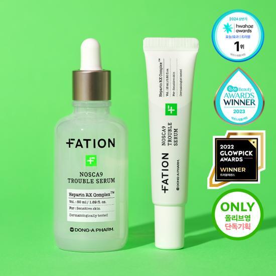 FATION NOSCA 9 TROUBLE SERUM SPECIAL SET (50ML + 15ML) - COKODIVE