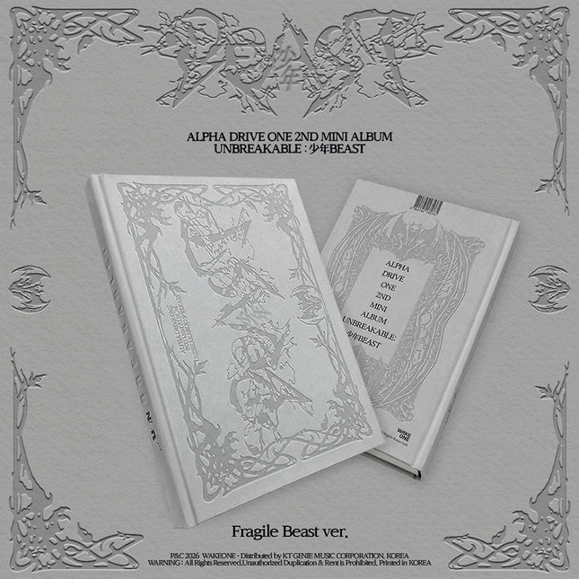 ALPHA DRIVE ONE - UNBREAKABLE : BOY BEAST FRAGILE BEAST VER - COKODIVE