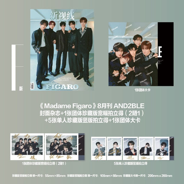 AND2BLE - MADAME FIGARO CHINA MAGAZINE AUGUST ISSUE F - COKODIVE