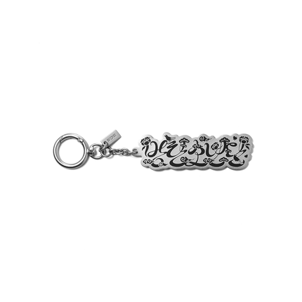 BTS - 2026 DALMAJUNG OFFICIAL MD GRAPHIC KEYRING - COKODIVE