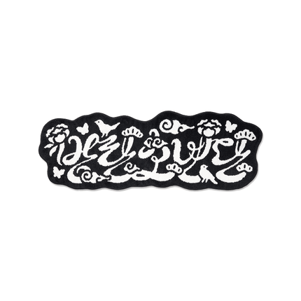 BTS - 2026 DALMAJUNG OFFICIAL MD GRAPHIC MAT - COKODIVE
