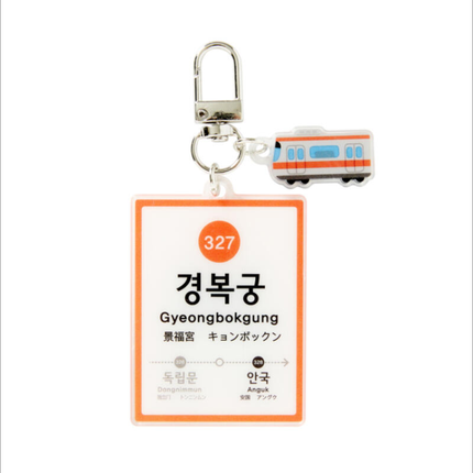 GYEONGBOKGUNG STATION KEYRING - COKODIVE