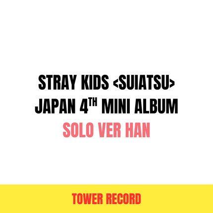 STRAY KIDS - SUIATSU JAPAN 4TH MINI ALBUM TOWER RECORDS GIFT SOLO VER HAN VER - COKODIVE