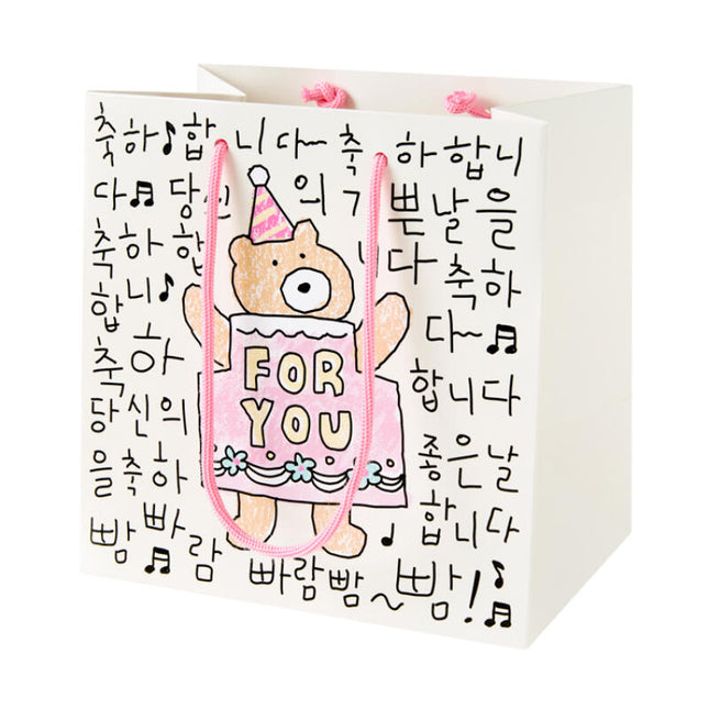 HAPPY BDAY GIFT BAG - COKODIVE
