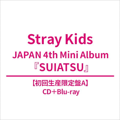 STRAY KIDS - SUIATSU JAPAN 4TH MINI ALBUM HMV GIFT FIRST PRESS LIMITED A VER - COKODIVE