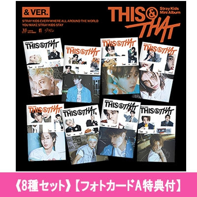 STRAY KIDS - THIS & THAT 10TH MINI ALBUM HMV GIFT (DESIGN A VER) & VER SET - COKODIVE