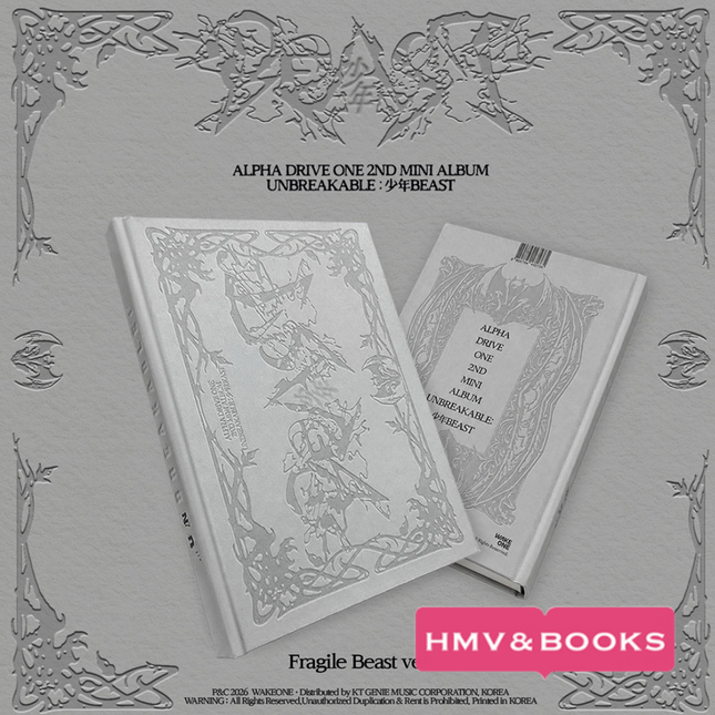 ALPHA DRIVE ONE - UNBREAKABLE : BOY BEAST HMV GIFT FRAGILE BEAST VER - COKODIVE